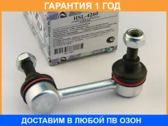 ������ ������������� Trustauto / HSL4260 �������� 12 ��� HSL4260 ����