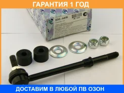 ������ ������������� � ����� (�������) Trustauto / HSL4408 �������� 12 ��� HSL4408 ����