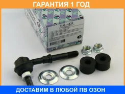 ������ ������������� �����. Cefiro A32 Rnessa N30 Trustauto / HSL4420 �������� 12 ��� HSL4420 ����