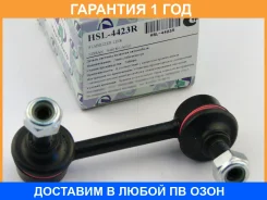 ������ ������������� (�������) Trustauto / HSL4423R �������� 12 ��� HSL4423R ����