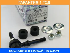 ������ ������������� (�������) Trustauto / HSL4407 �������� 12 ��� HSL4407 ����