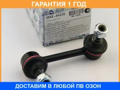 ������ ������������� (�������) Trustauto / HSL4423L �������� 12 ��� HSL4423L ����