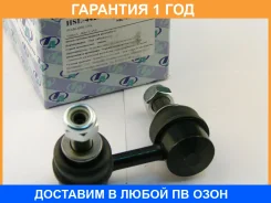 ������ ������������� (�������) Trustauto / HSL4429R �������� 12 ��� HSL4429R ����