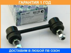 ������ ������������� (�������) Trustauto / HSL4457 �������� 12 ��� HSL4457 ����