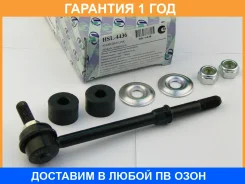������ ������������� (�������) Trustauto / HSL4436 �������� 12 ��� HSL4436 ����