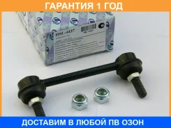 ������ ������������� (�������) Trustauto / HSL4437 �������� 12 ��� HSL4437 ����