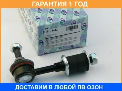 ������ ������������� (�������) Trustauto / HSL4442 �������� 12 ��� HSL4442 ����