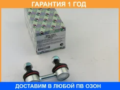 ������ ������������� (�������) Trustauto / HSL6201 �������� 12 ��� HSL6201 ����