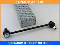 ������ ������������� (�������) Trustauto / HSL6207 �������� 12 ��� HSL6207 ����