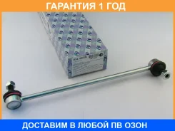 ������ ������������� (�������) Trustauto / HSL6202R �������� 12 ��� HSL6202R ����