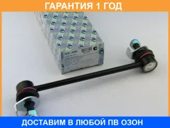 ������ ������������� (�������) Trustauto / HSL4484 �������� 12 ��� HSL4484 ����