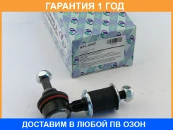 ������ ������������� Trustauto / HSL6007 �������� 12 ��� HSL6007 ����