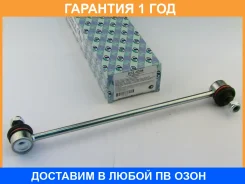 ������ ������������� (�������) Trustauto / HSL6208 �������� 12 ��� HSL6208 ����