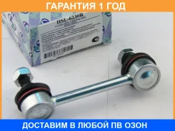 ������ ������������� (�������) Trustauto / HSL6230R �������� 12 ��� HSL6230R ����