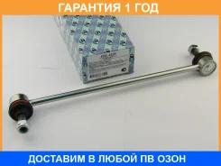 ������ ������������� (�������) Trustauto / HSL6229 �������� 12 ��� HSL6229 ����