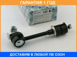 ������ ������������� (�������) Trustauto / HSL6243 �������� 12 ��� HSL6243 ����
