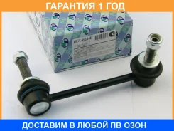 ������ ������������� (�������) Trustauto / HSL6244R �������� 12 ��� HSL6244R ����