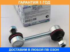 ������ ������������� (�������) Trustauto / HSL6273 �������� 12 ��� HSL6273 ����