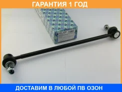 ������ ������������� (�������) Trustauto / HSL6285 �������� 12 ��� HSL6285 ����