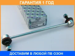 ������ ������������� (�������) Trustauto / HSL6289 �������� 12 ��� HSL6289 ����