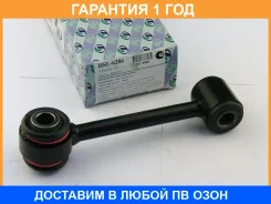 ������ ������������� (�������) Trustauto / HSL6286 �������� 12 ��� HSL6286 ����