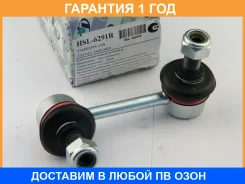 ������ ������������� (�������) Trustauto / HSL6291R �������� 12 ��� HSL6291R ����