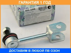 ������ ������������� (�������) Trustauto / HSL6308 �������� 12 ��� HSL6308 ����