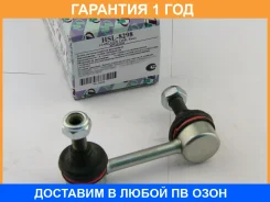 ������ ������������� (�������) Trustauto / HSL8298 �������� 12 ��� HSL8298 ����