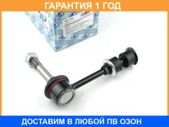 ������ ������������� (TA) Trustauto / HSL9950 �������� 12 ��� HSL9950 ����