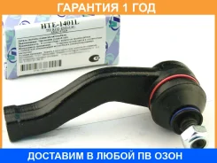 ���������� ������� ���� (�������) Trustauto / HTE1401L �������� 12 ��� HTE1401L ����