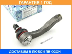 ���������� ������� ���� ��� Townace S402M Trustauto / HTE1415L �������� 12 ��� HTE1415L ����