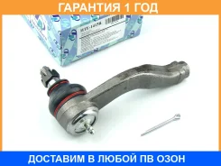 ���������� ������� ���� ���� Townace S402M Trustauto / HTE1415R �������� 12 ��� HTE1415R ����