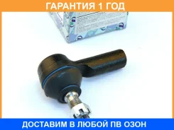 ���������� ������� Trustauto / HTE2208 �������� 12 ��� HTE2208 ����