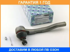 ���������� ������� ���� (�������) Trustauto / HTE2209L �������� 12 ��� HTE2209L ����