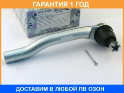 ���������� ������� ���� (�������) Trustauto / HTE2225L �������� 12 ��� HTE2225L ����