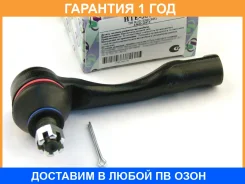 ���������� ������� ���� (�������) Trustauto / HTE3601R �������� 12 ��� HTE3601R ����