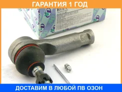 ���������� ������� ���� (�������) Mazda Ford Trustauto / HTE3831 �������� 12 ��� HTE3831 ����