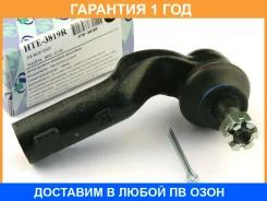 ���������� ������� ���� (�������) Trustauto / HTE3819R �������� 12 ��� HTE3819R ����