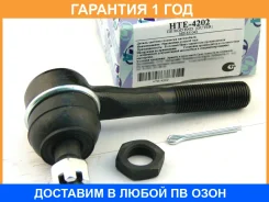 ���������� ������� ���� (�������) Trustauto / HTE4202 �������� 12 ��� HTE4202 ����