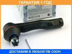 ���������� ������� ���� (�������) Trustauto / HTE3601L �������� 12 ��� HTE3601L ����