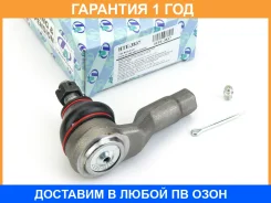���������� ������� ���� Bongo Vanette SK82 Trustauto / HTE3837 �������� 12 ��� HTE3837 ����