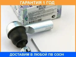 ���������� ������� ���� (�������) Trustauto / HTE2238 �������� 12 ��� HTE2238 ����