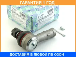 ���������� ������� ���� (TA) HTE-2802L Trustauto / HTE2802L �������� 12 ��� HTE2802L ����