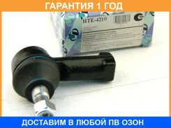 ���������� ������� ���� Trustauto / HTE4210 �������� 12 ��� HTE4210 ����