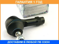 ���������� ������� ���� (�������) Trustauto / HTE4217 �������� 12 ��� HTE4217 ����