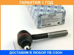 ���������� ������� ���� (�������) Trustauto / HTE4406 �������� 12 ��� HTE4406 ����