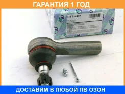 ���������� ������� ���� (�������) Trustauto / HTE4409 �������� 12 ��� HTE4409 ����