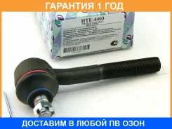 ���������� ������� ���� (�������) Trustauto / HTE4403 �������� 12 ��� HTE4403 ����
