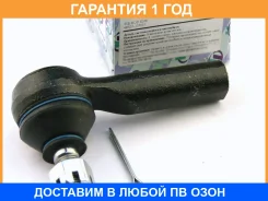 ���������� ������� ���� Trustauto / HTE4419 �������� 12 ��� HTE4419 ����