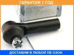 ���������� ������� ���� (�������) Trustauto / HTE4426 �������� 12 ��� HTE4426 ����